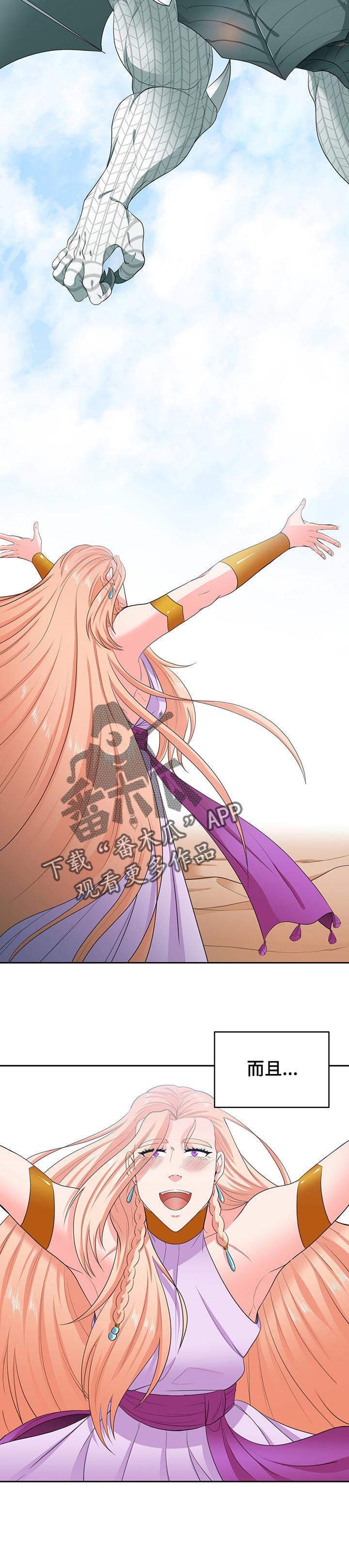 第75话6