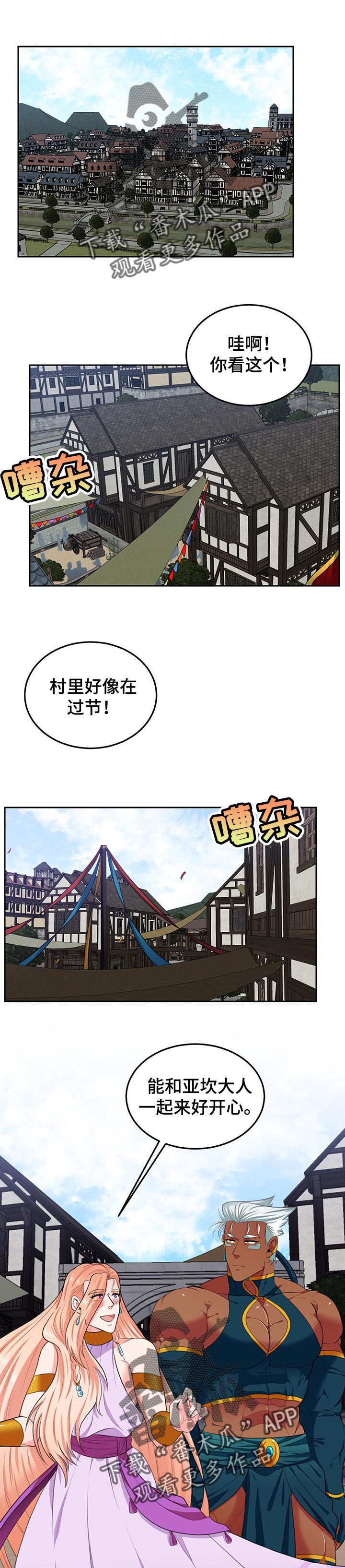 第74话0