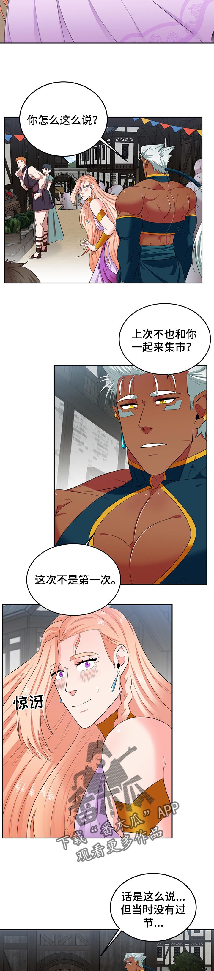 第74话1