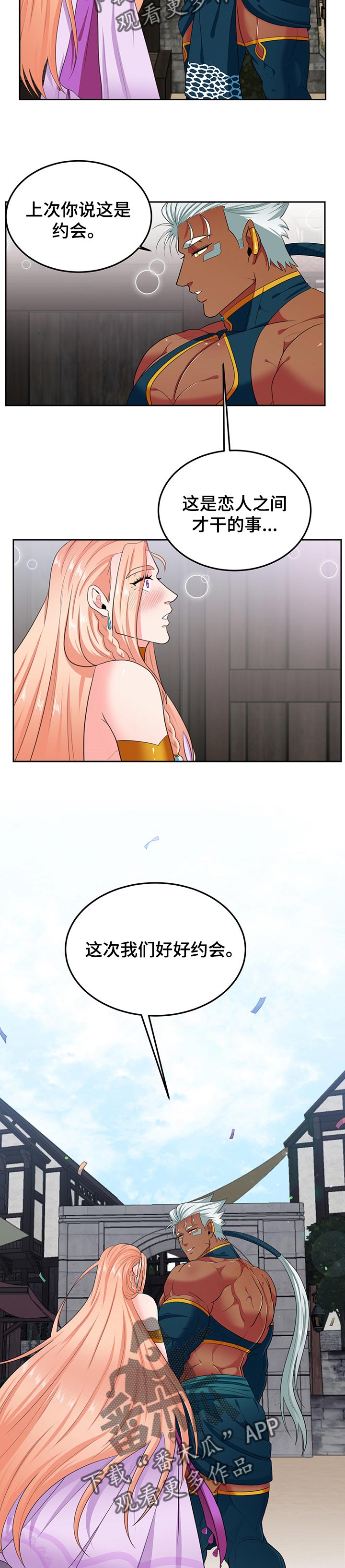 第74话3