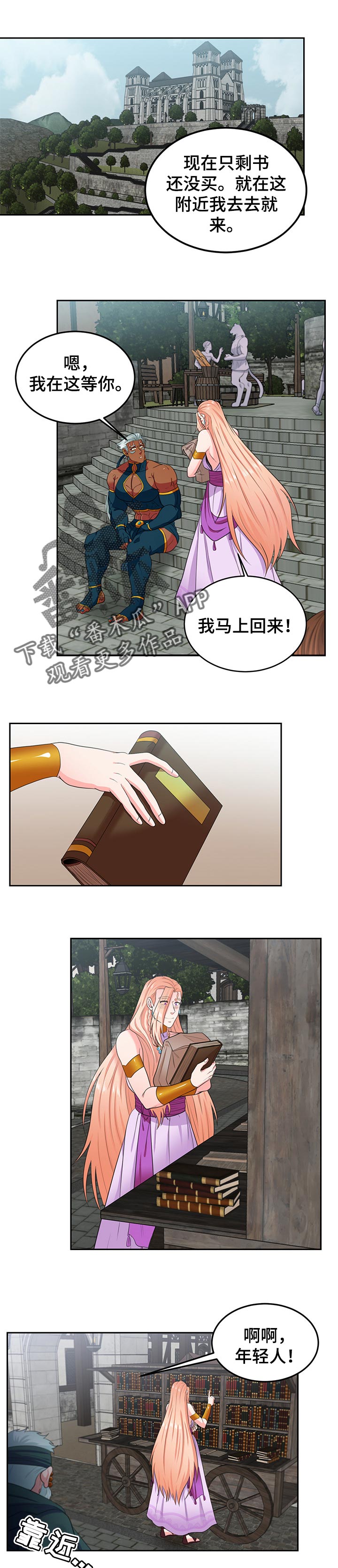 第74话5