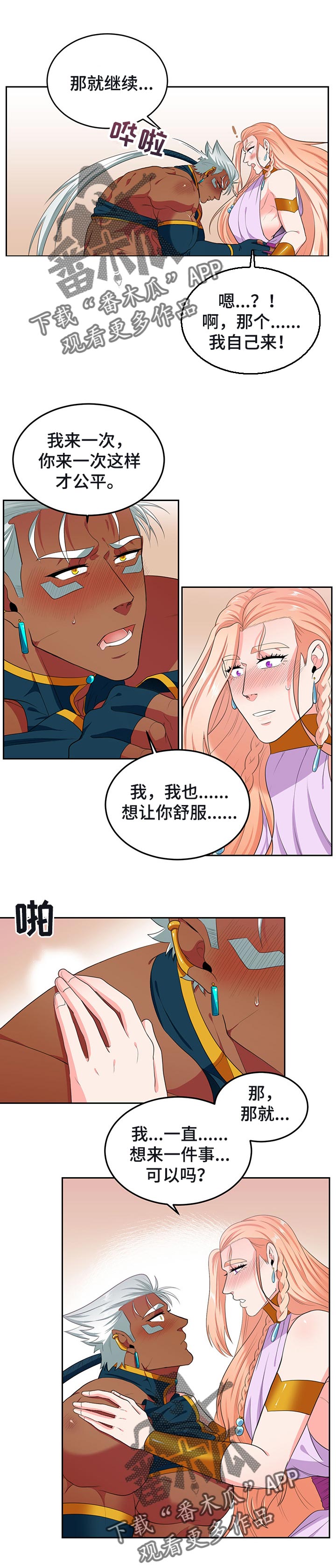 第73话0