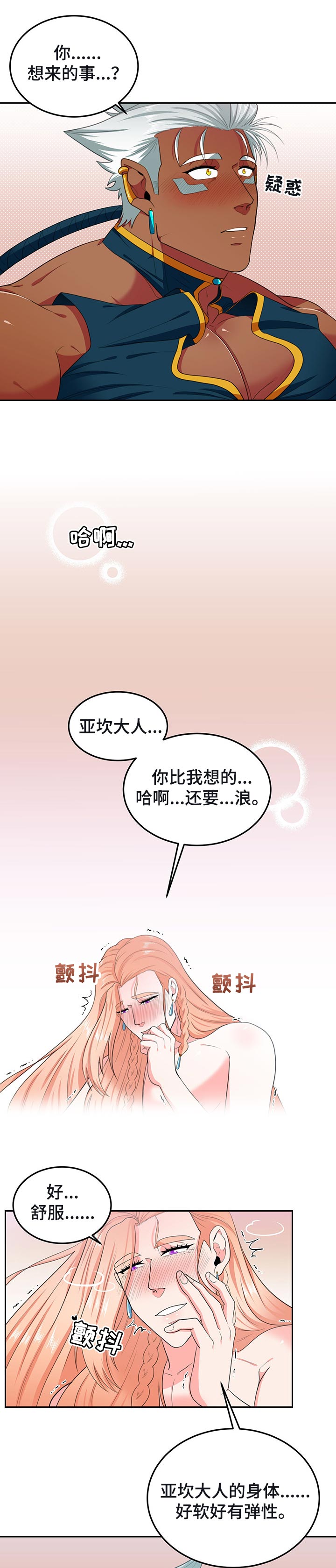 第73话1
