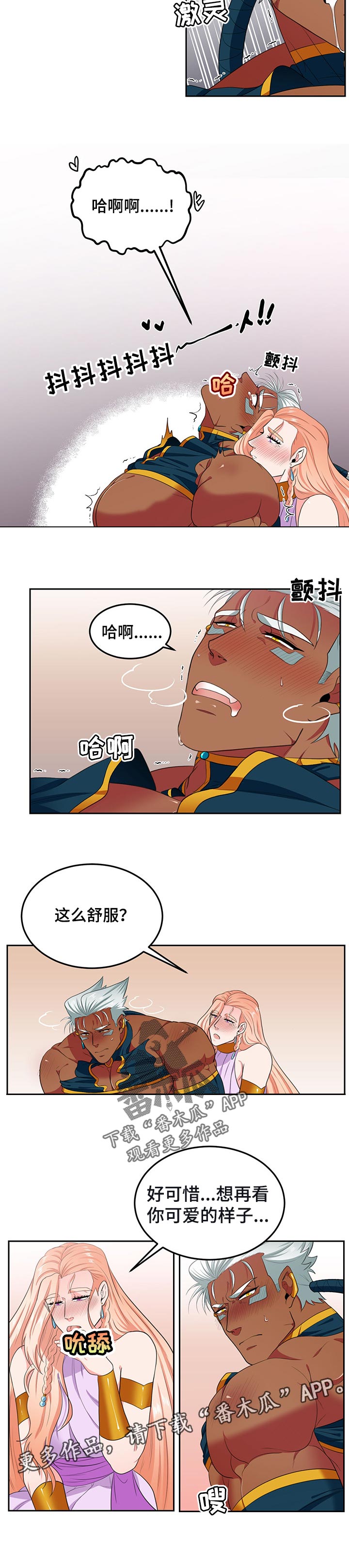 第72话6