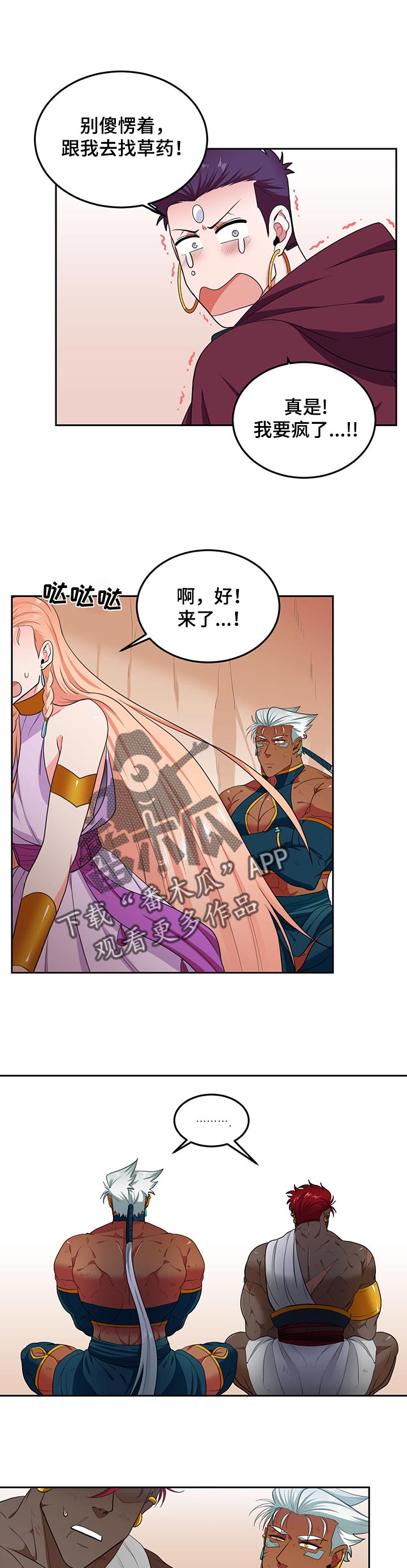 第71话0