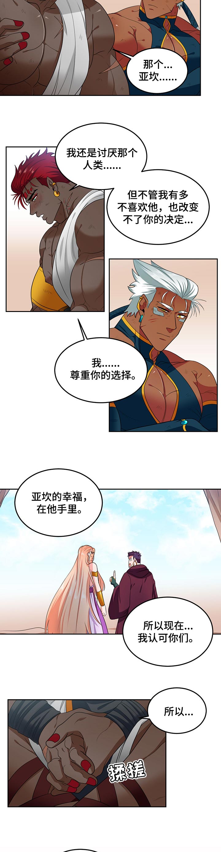 第71话1