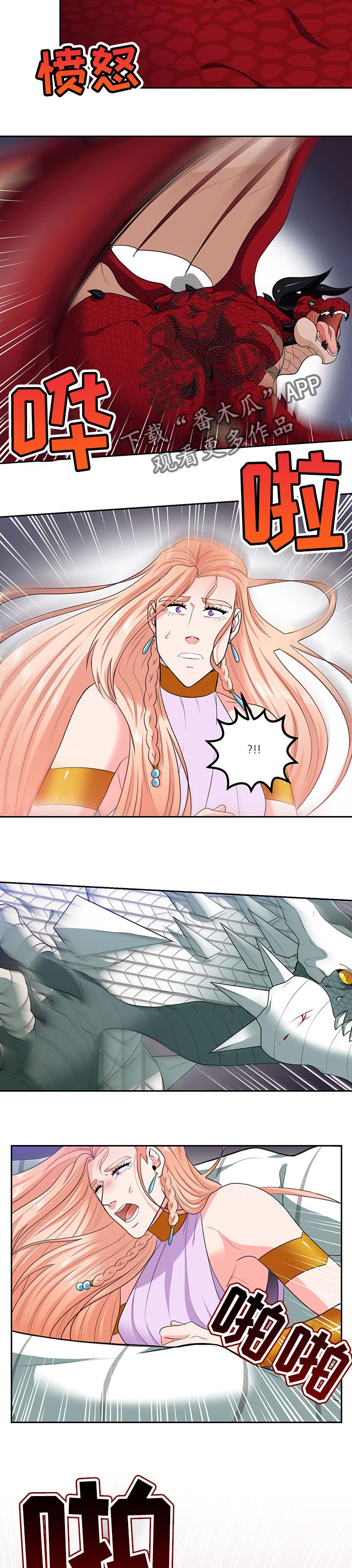 第69话1
