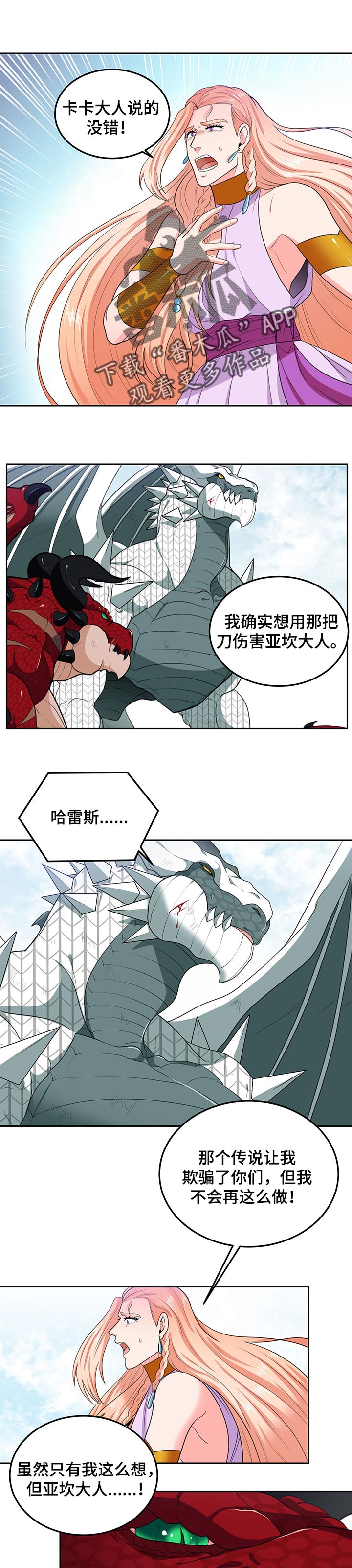 第69话0