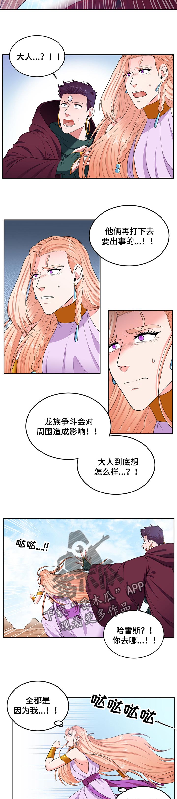 第68话1
