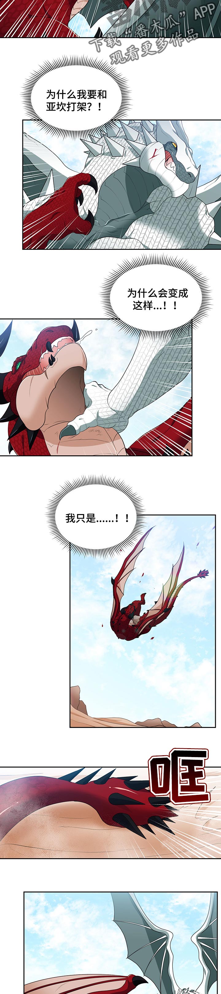 第68话5