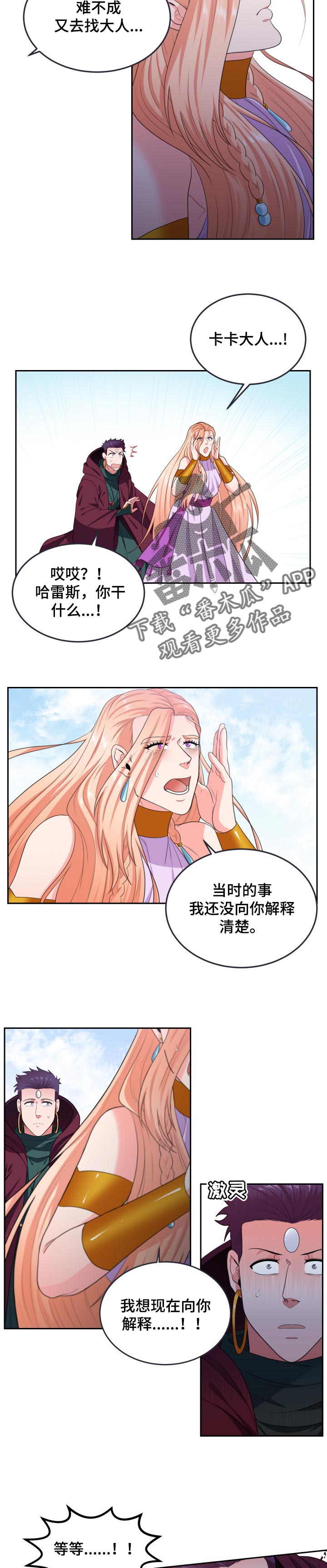 第67话1