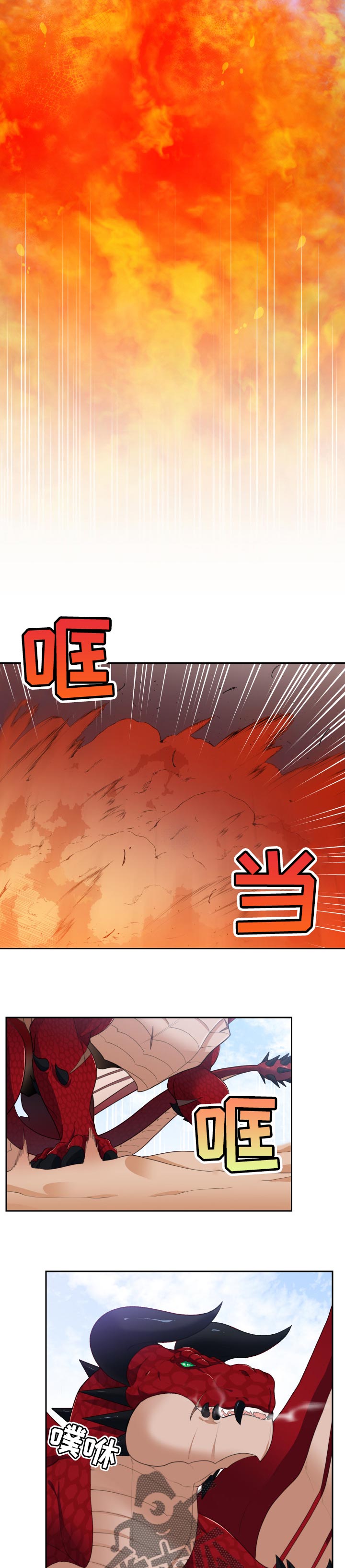 第67话3
