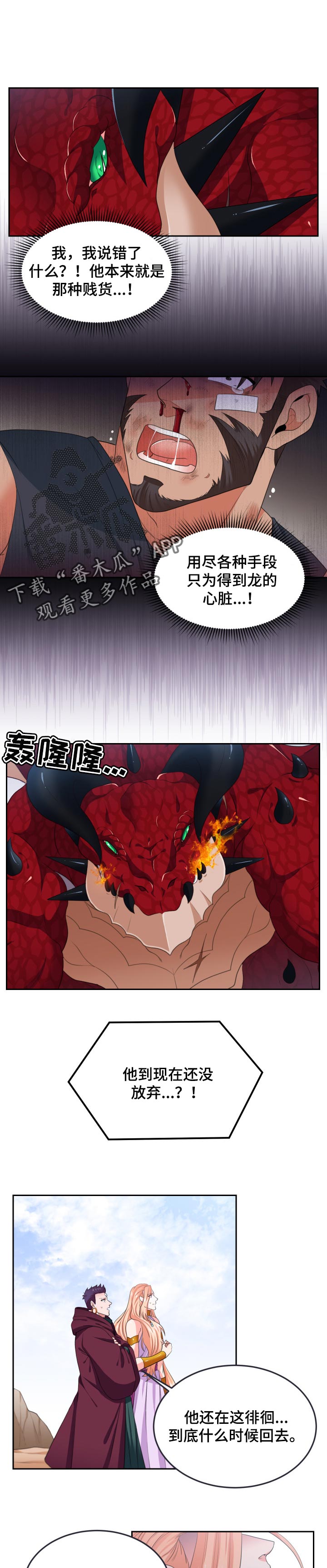 第67话0