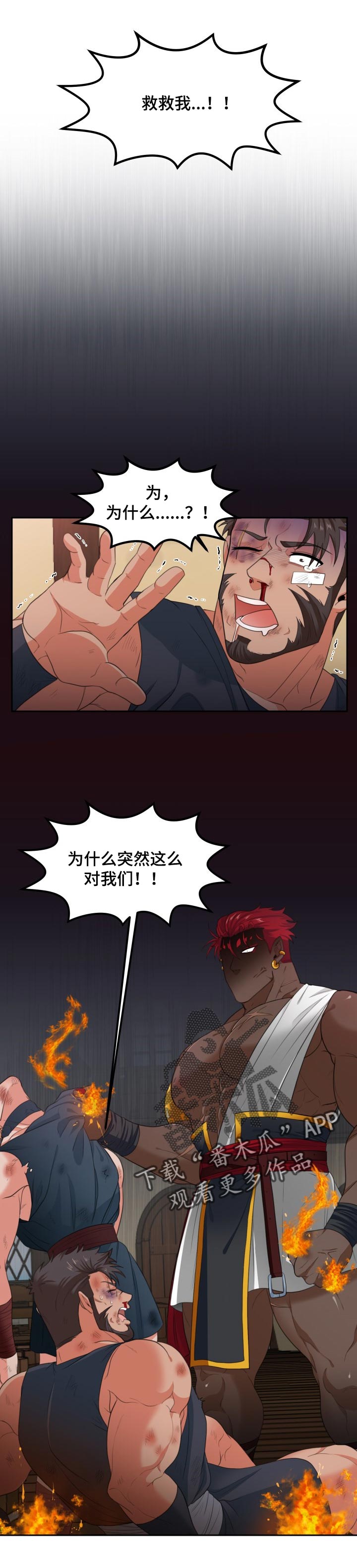 第66话0