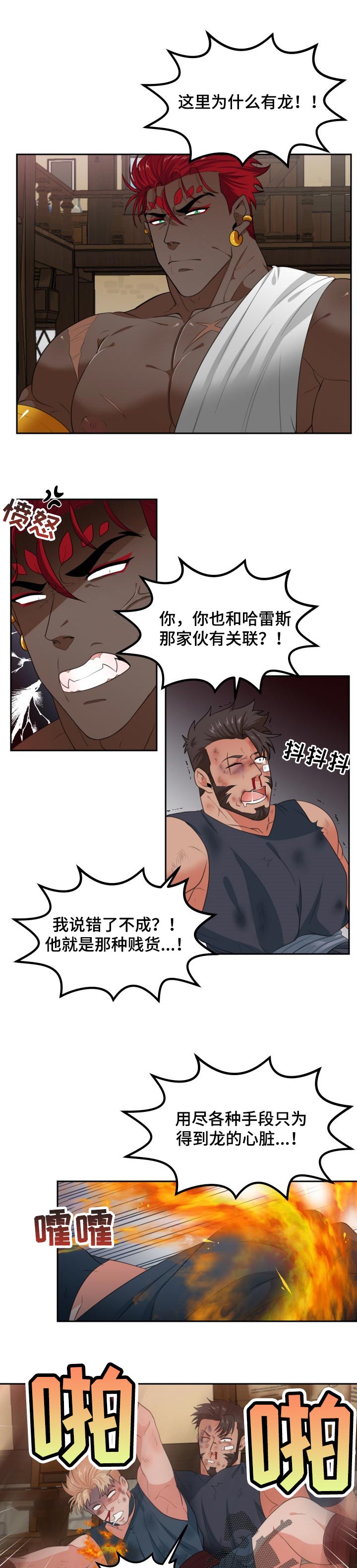 第66话1