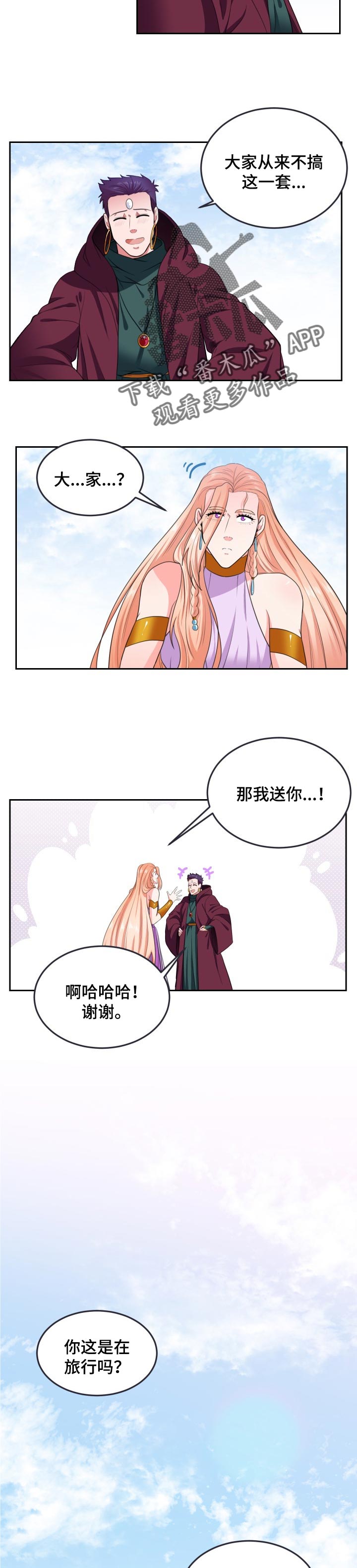 第66话5