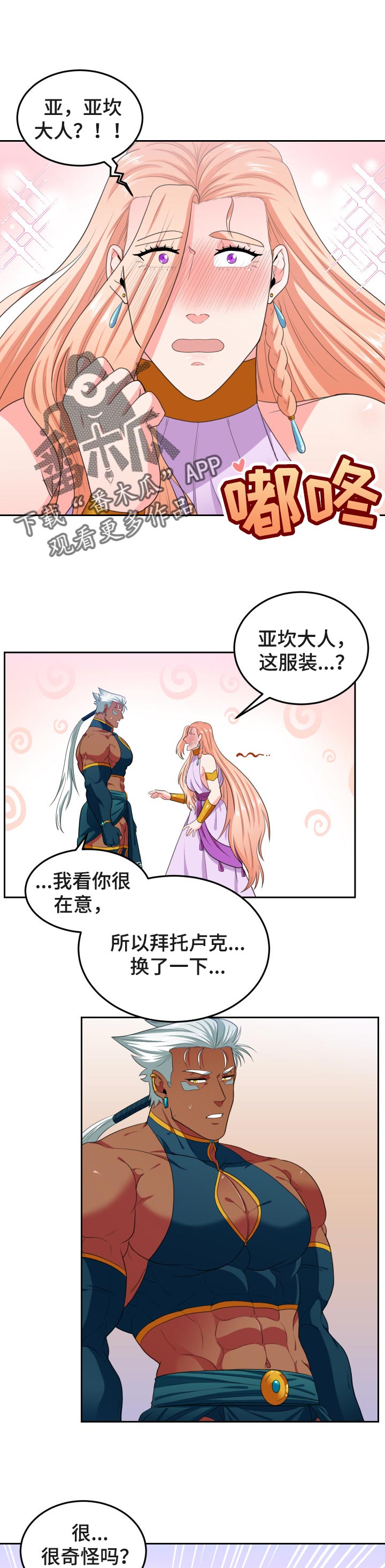 第65话0
