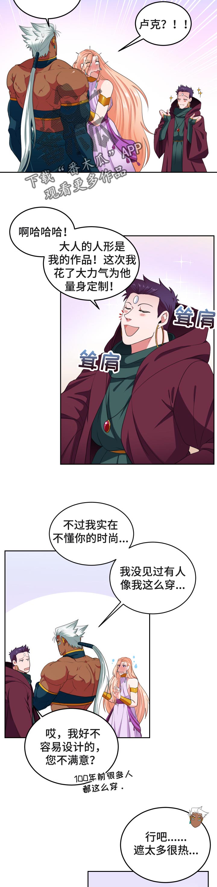 第65话1