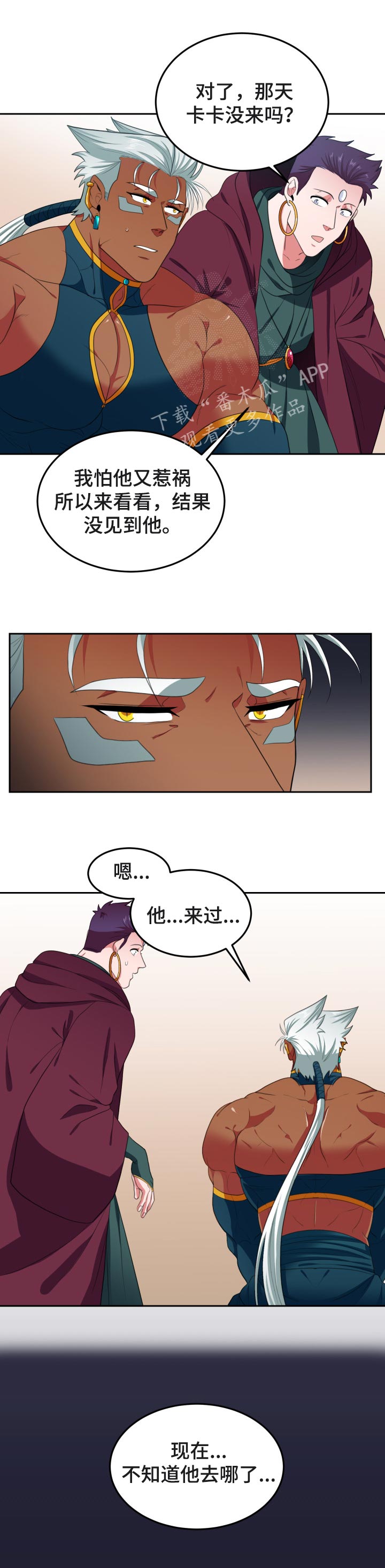 第65话3