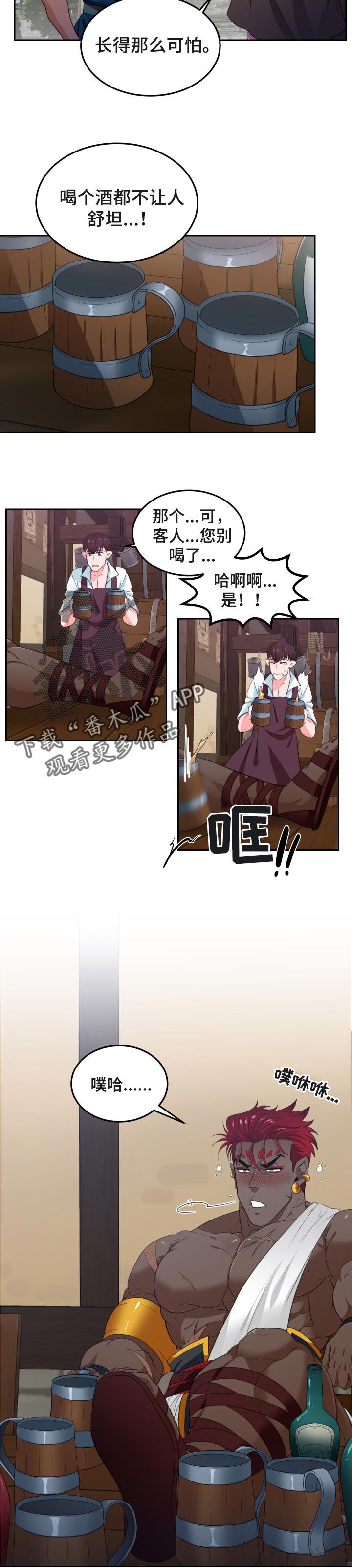 第65话5