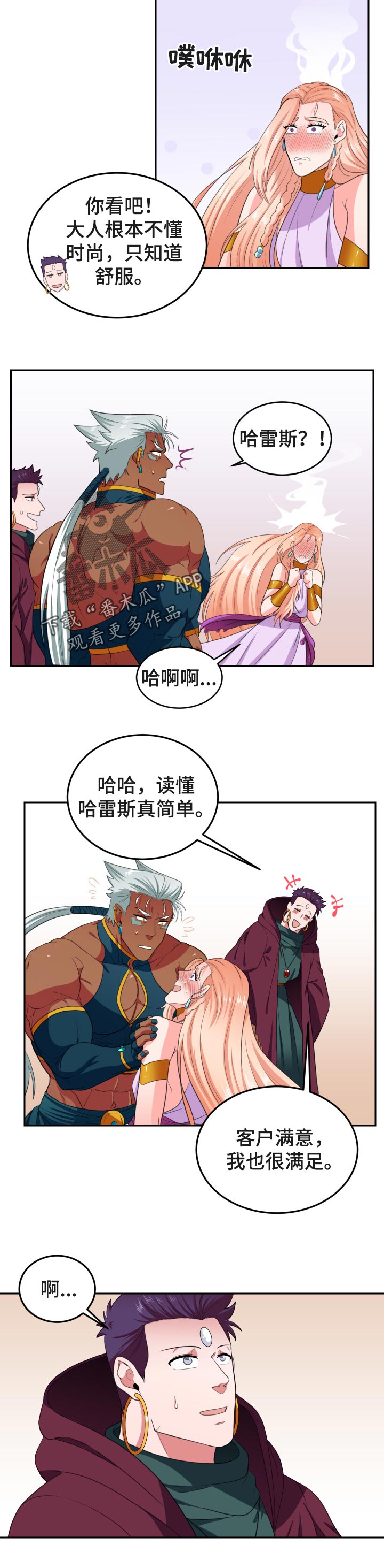 第65话2