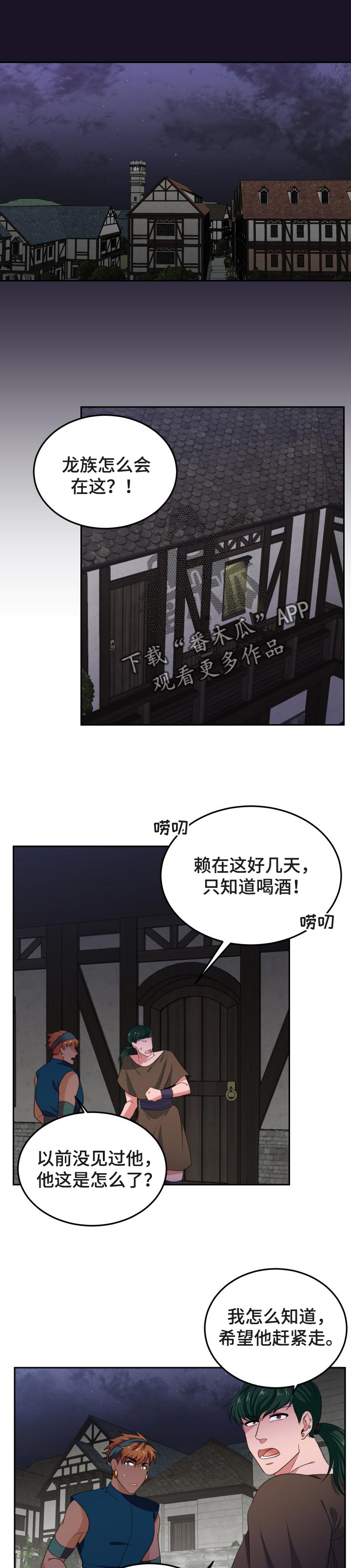 第65话4