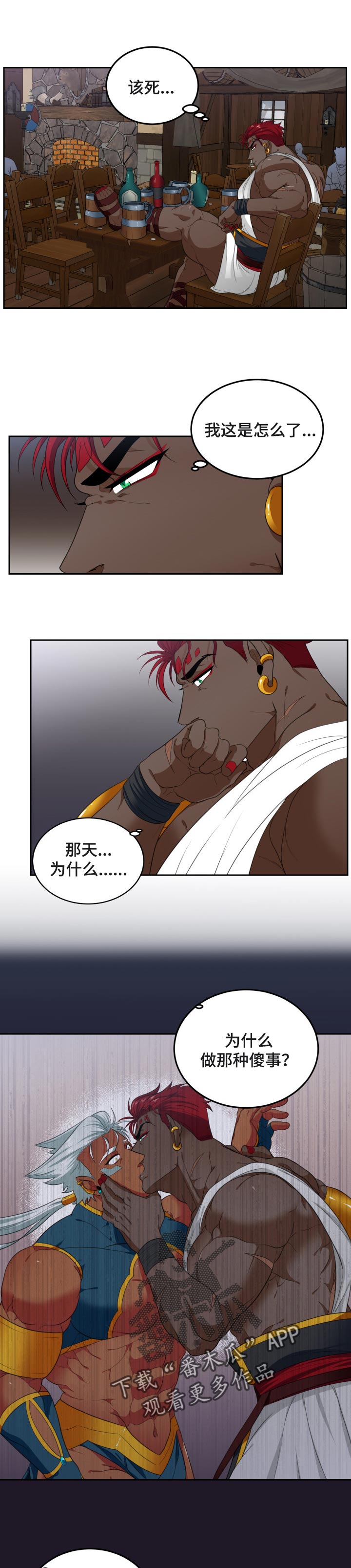 第65话6