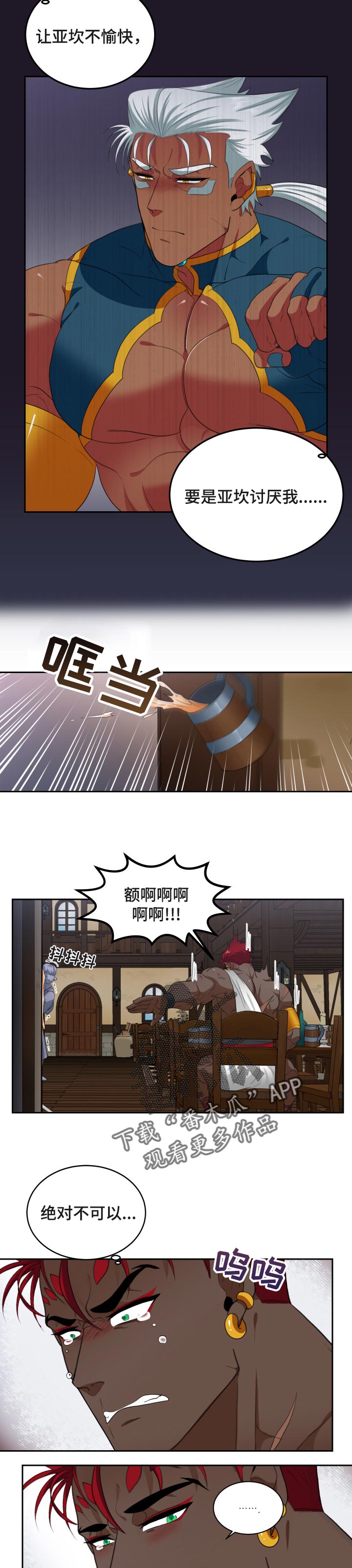 第65话7
