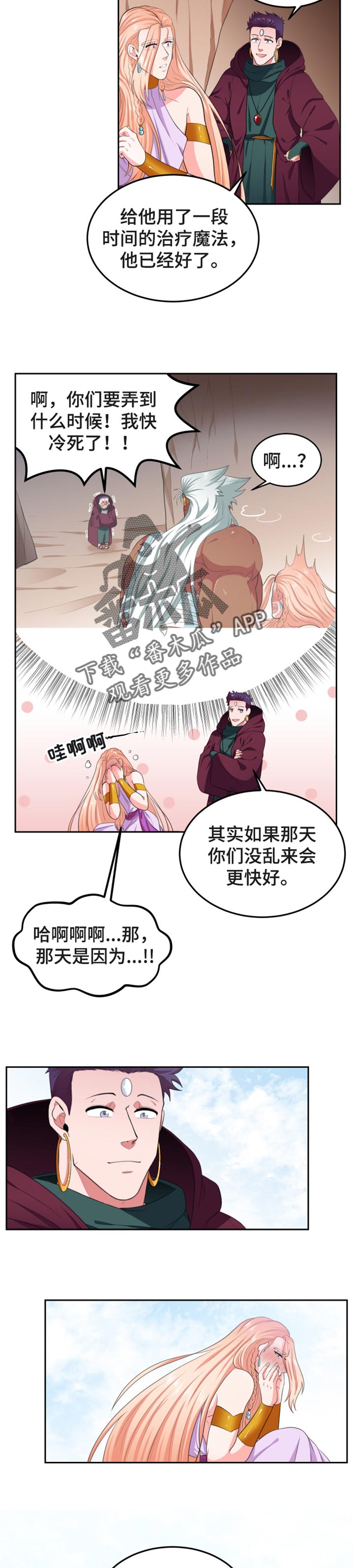 第64话1