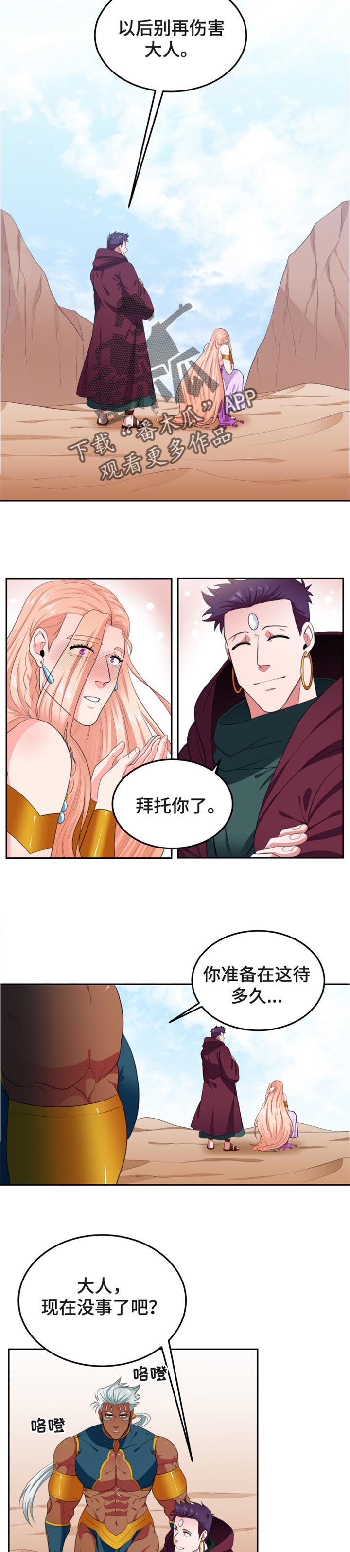 第64话2