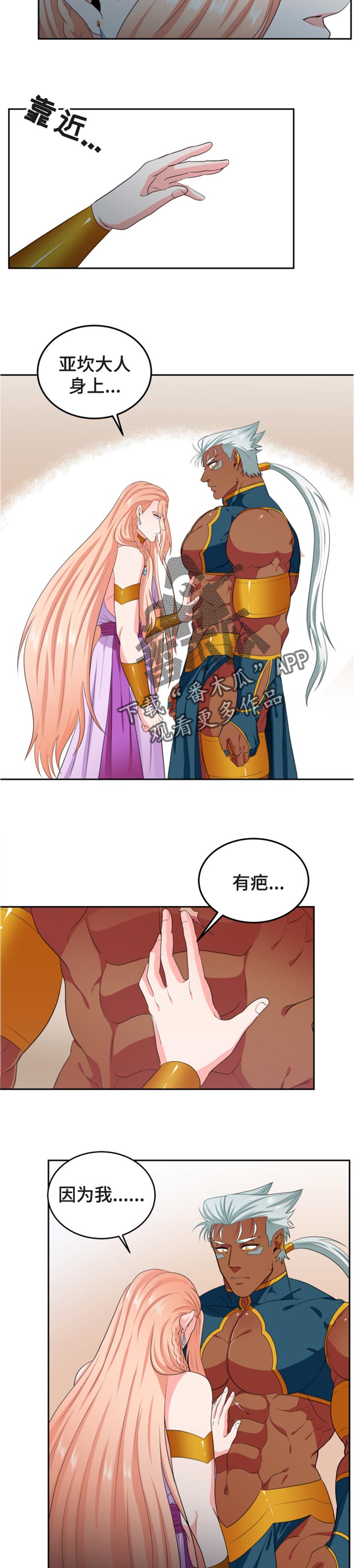 第64话4