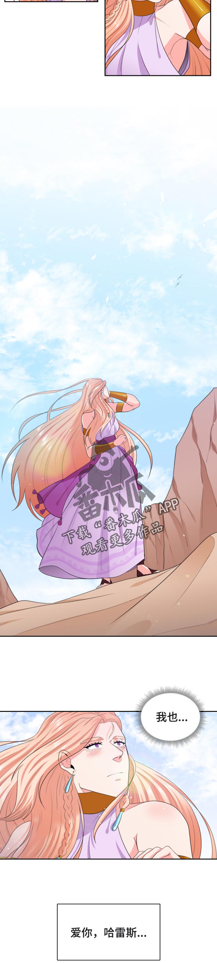第64话6