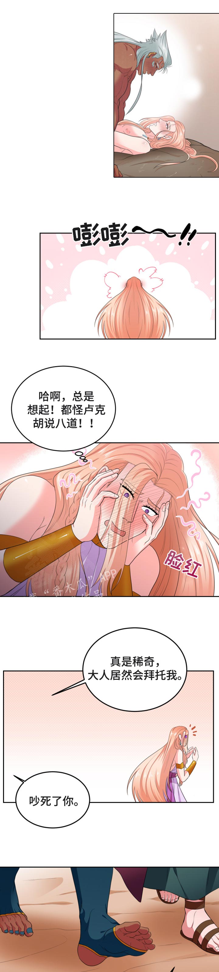 第64话7