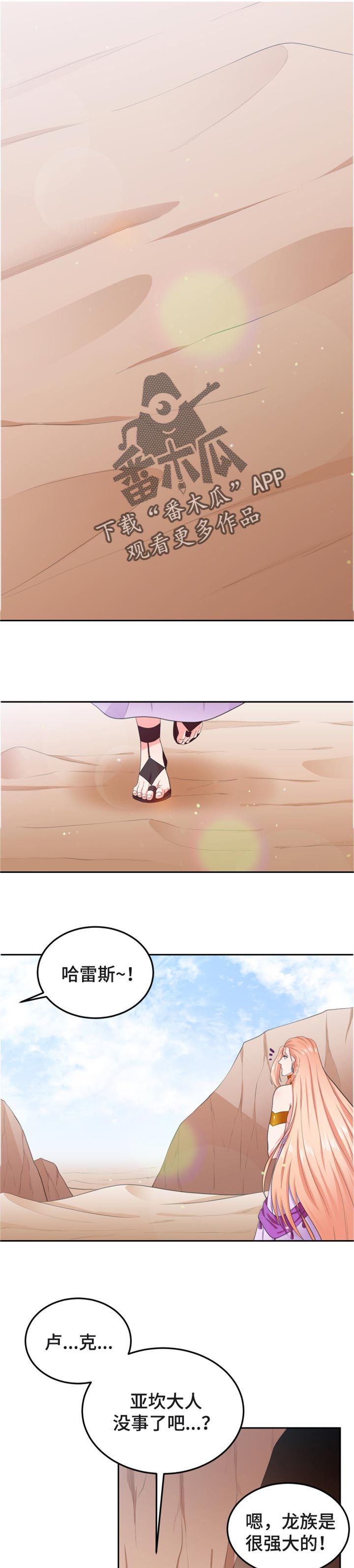 第64话0