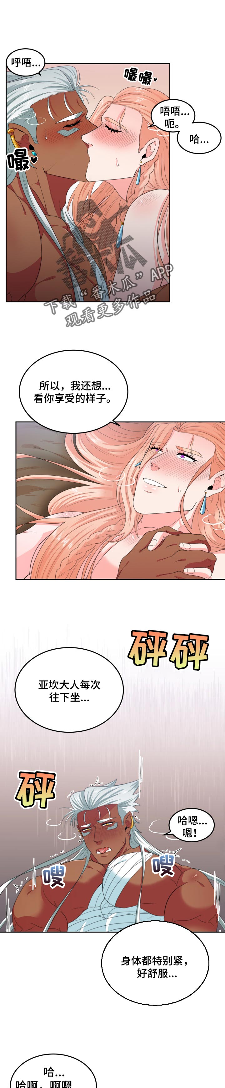 第63话0