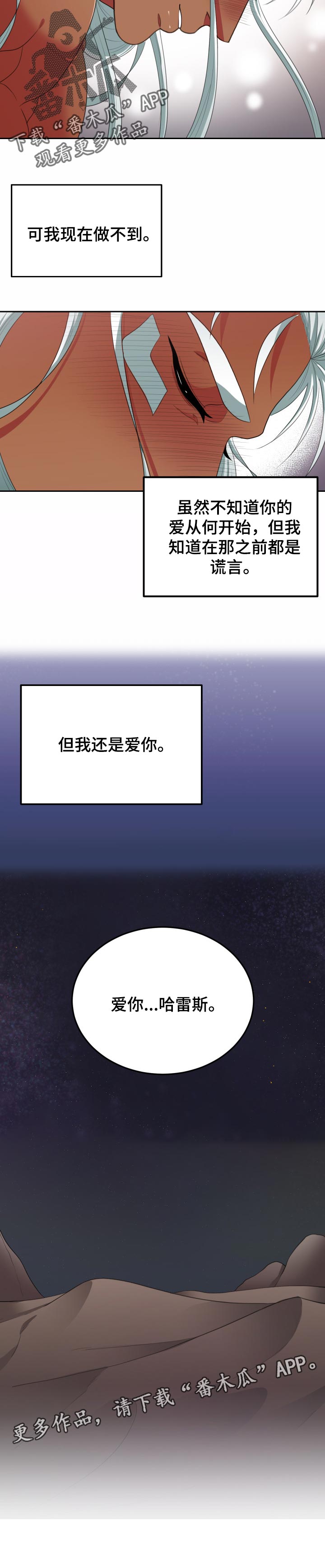 第63话4