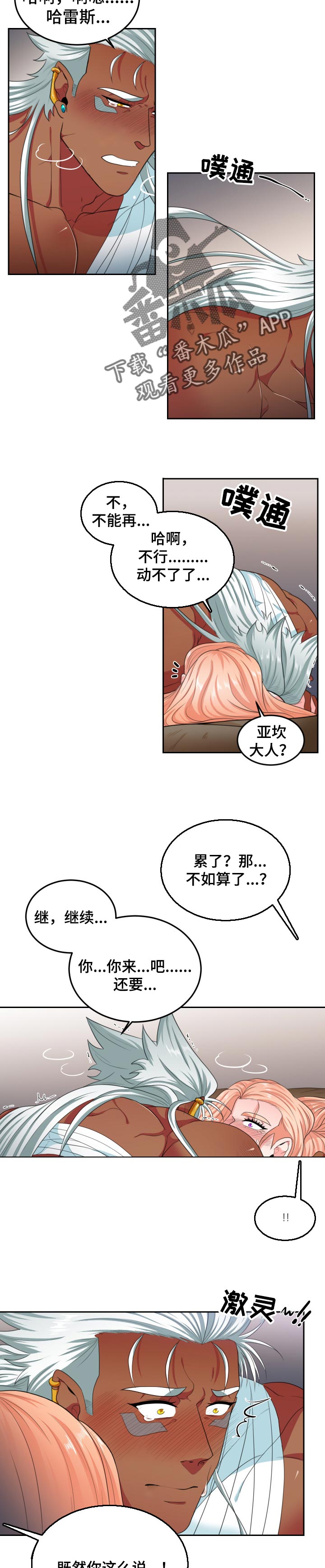 第63话1