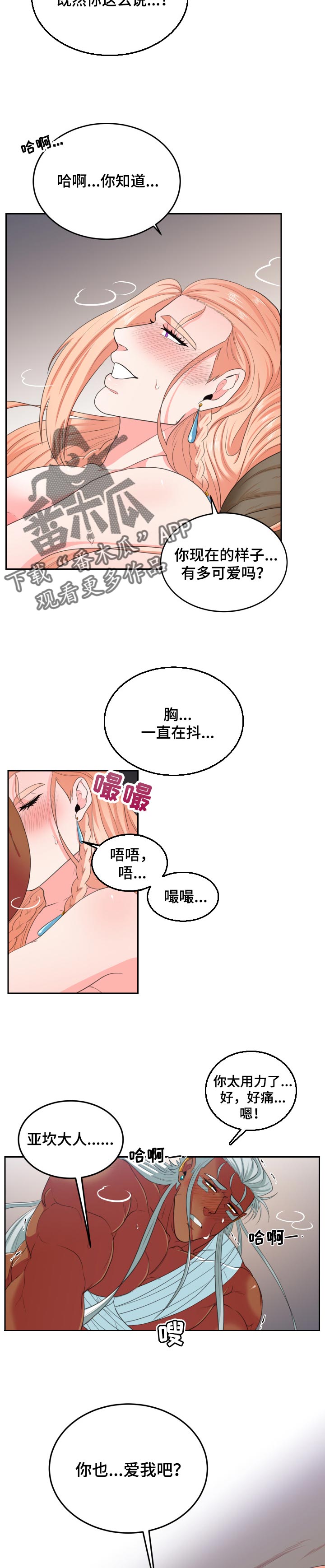 第63话2