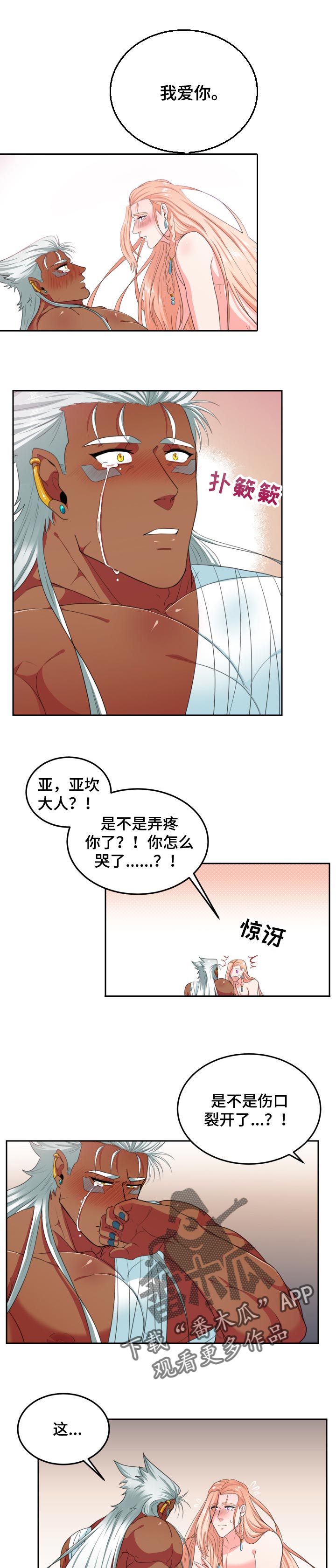 第62话2