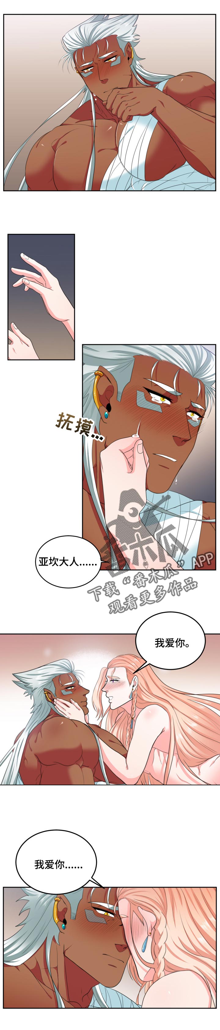 第62话4