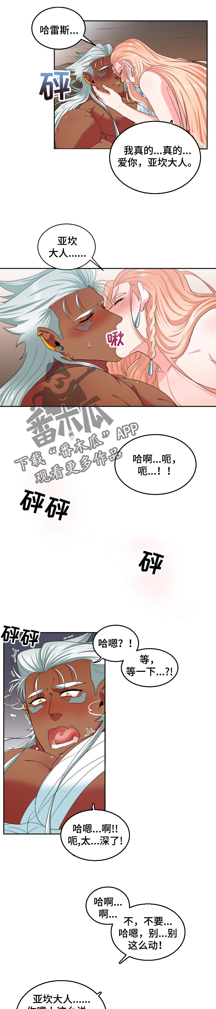 第62话5