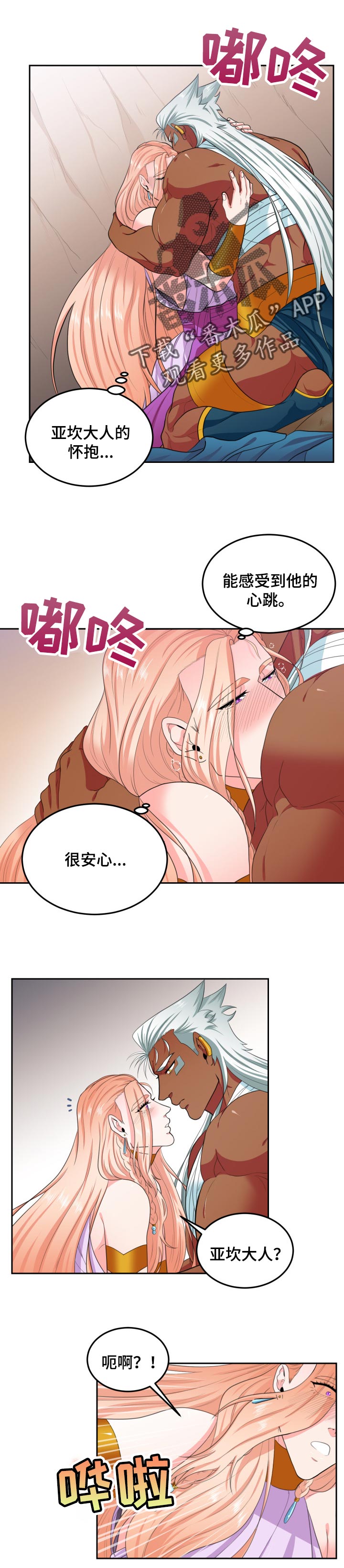 第61话0