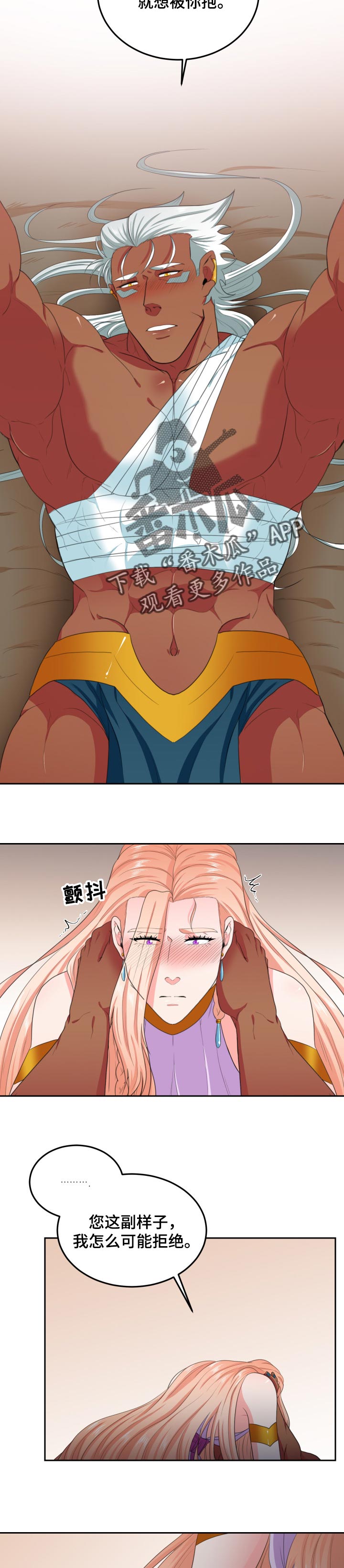 第61话2
