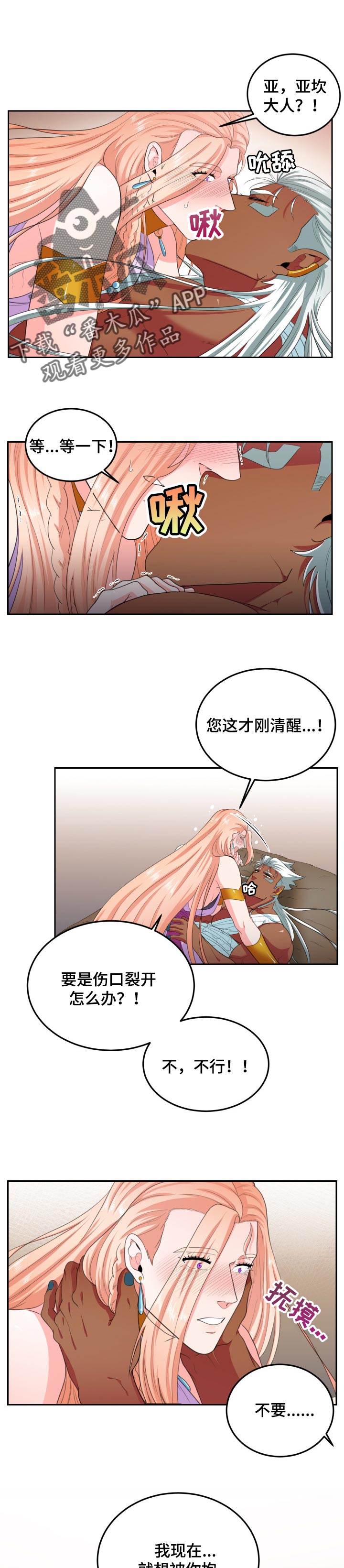 第61话1