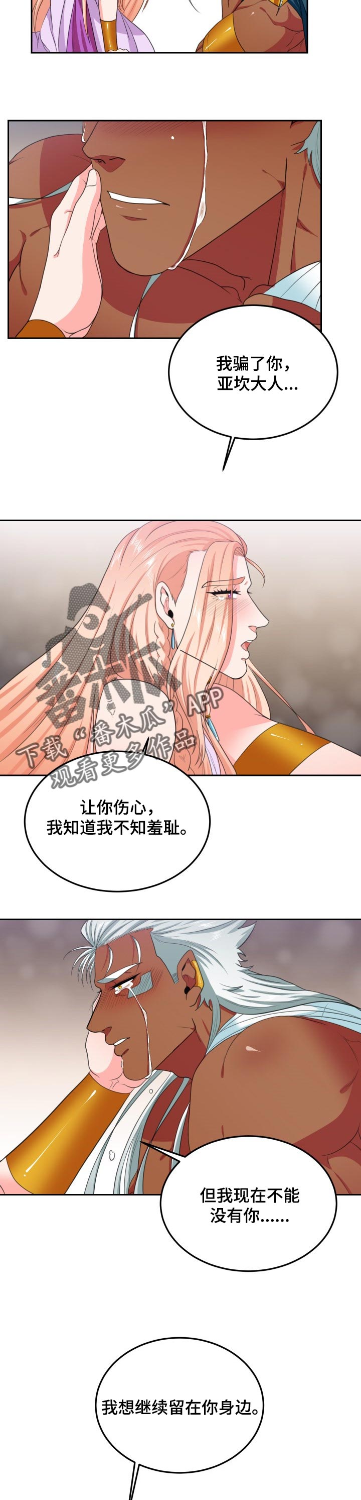 第60话2