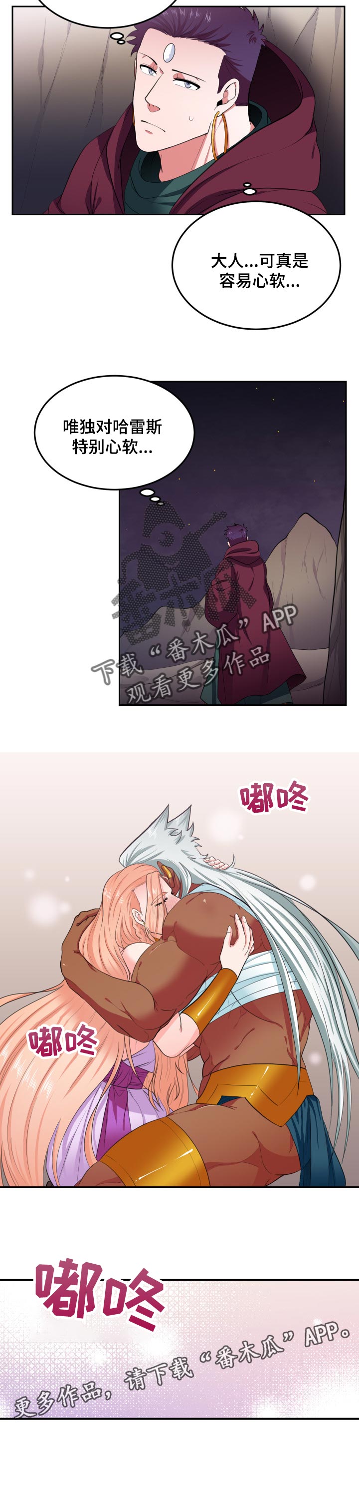 第60话7