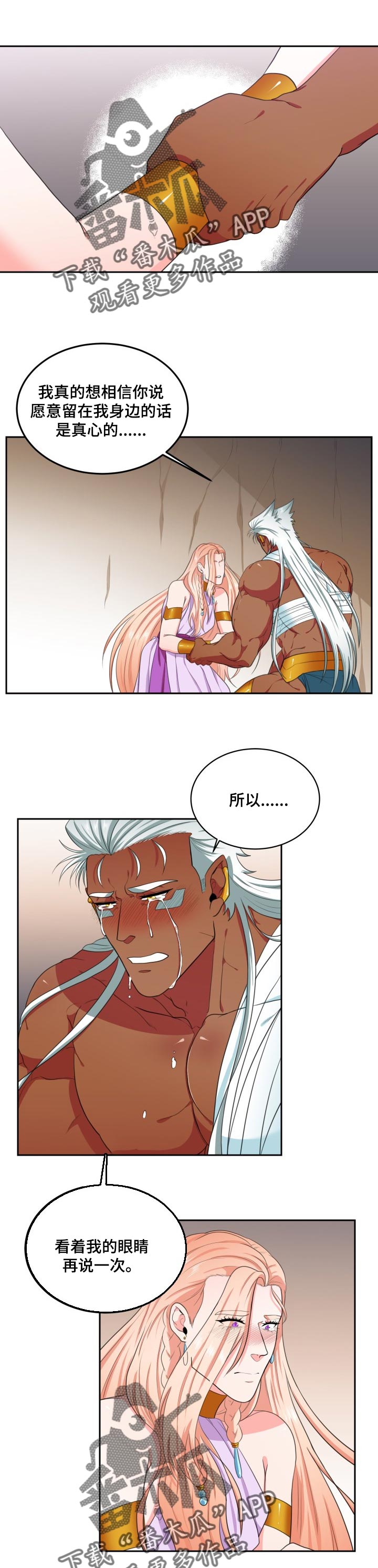 第60话0