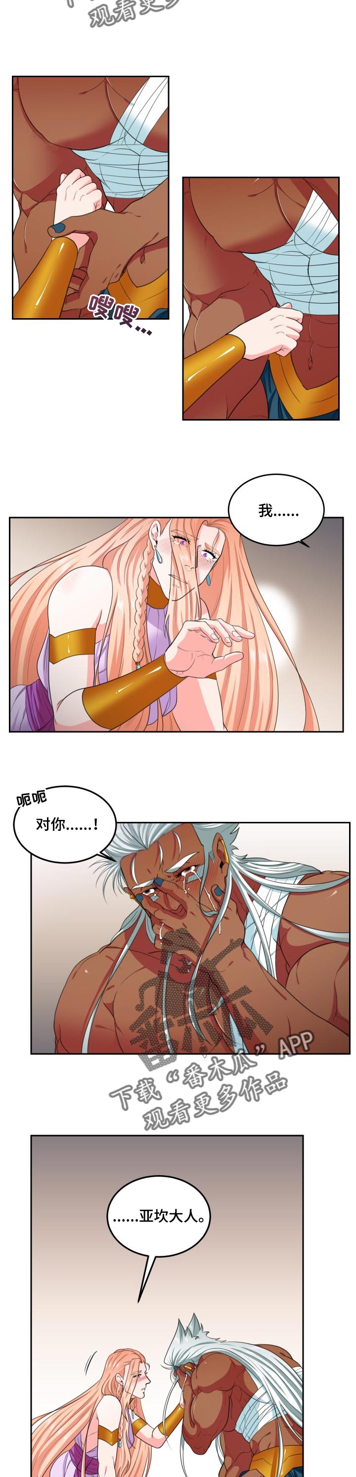 第60话1