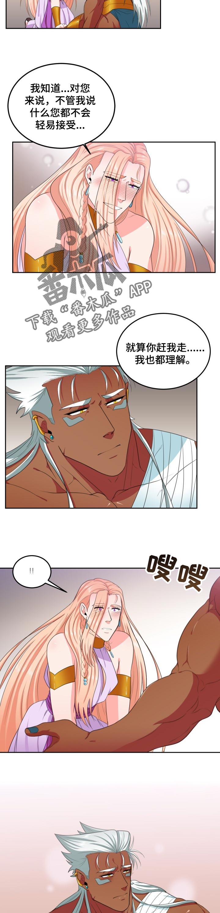 第60话4