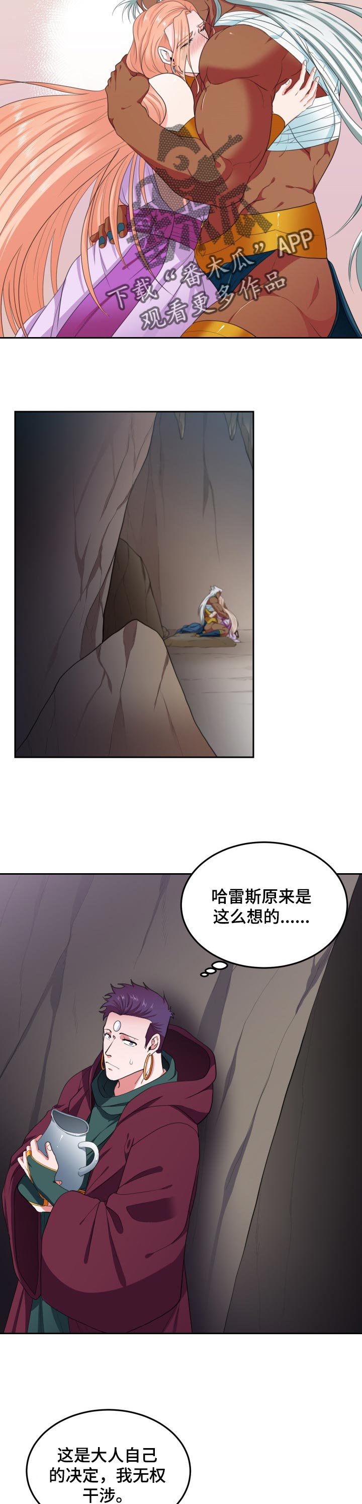 第60话6